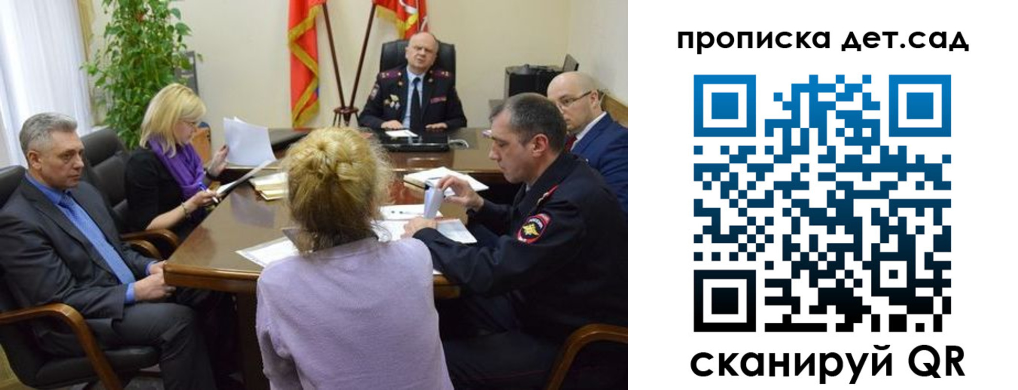прописка поиск в Салехарде
