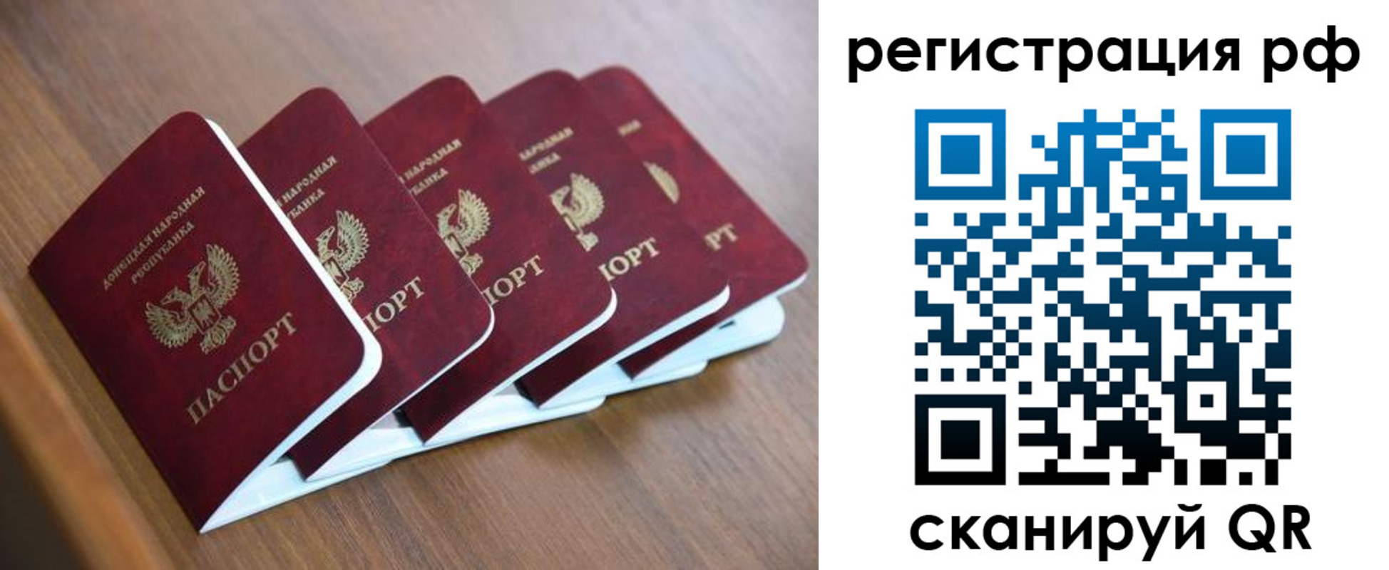 где прописаться в Салехарде