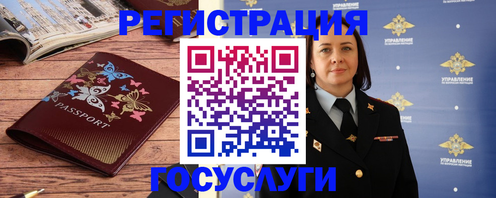 прописка для кредита в Салехарде